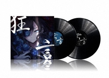 Ado - 狂言 LP vinyl