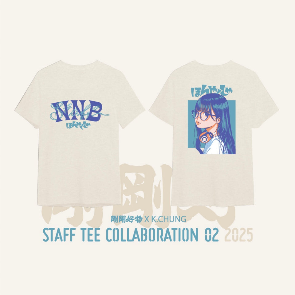 NNB translator tee 2025