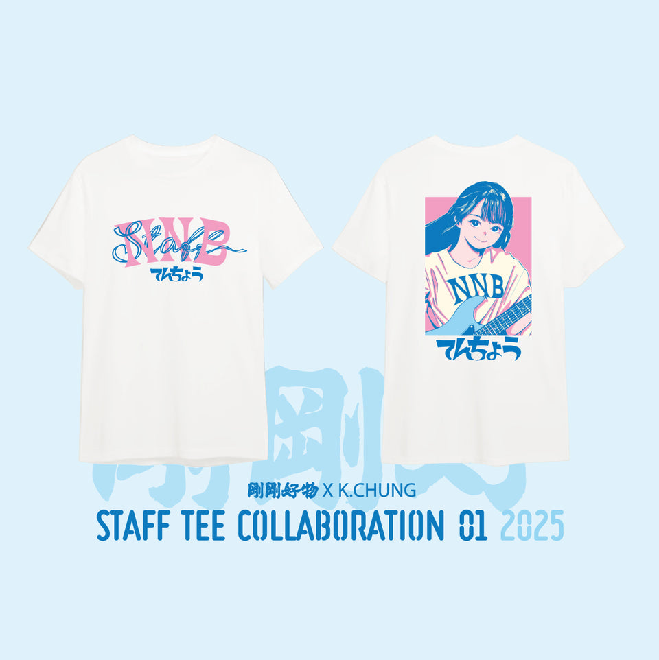 NNB manager tee 2025