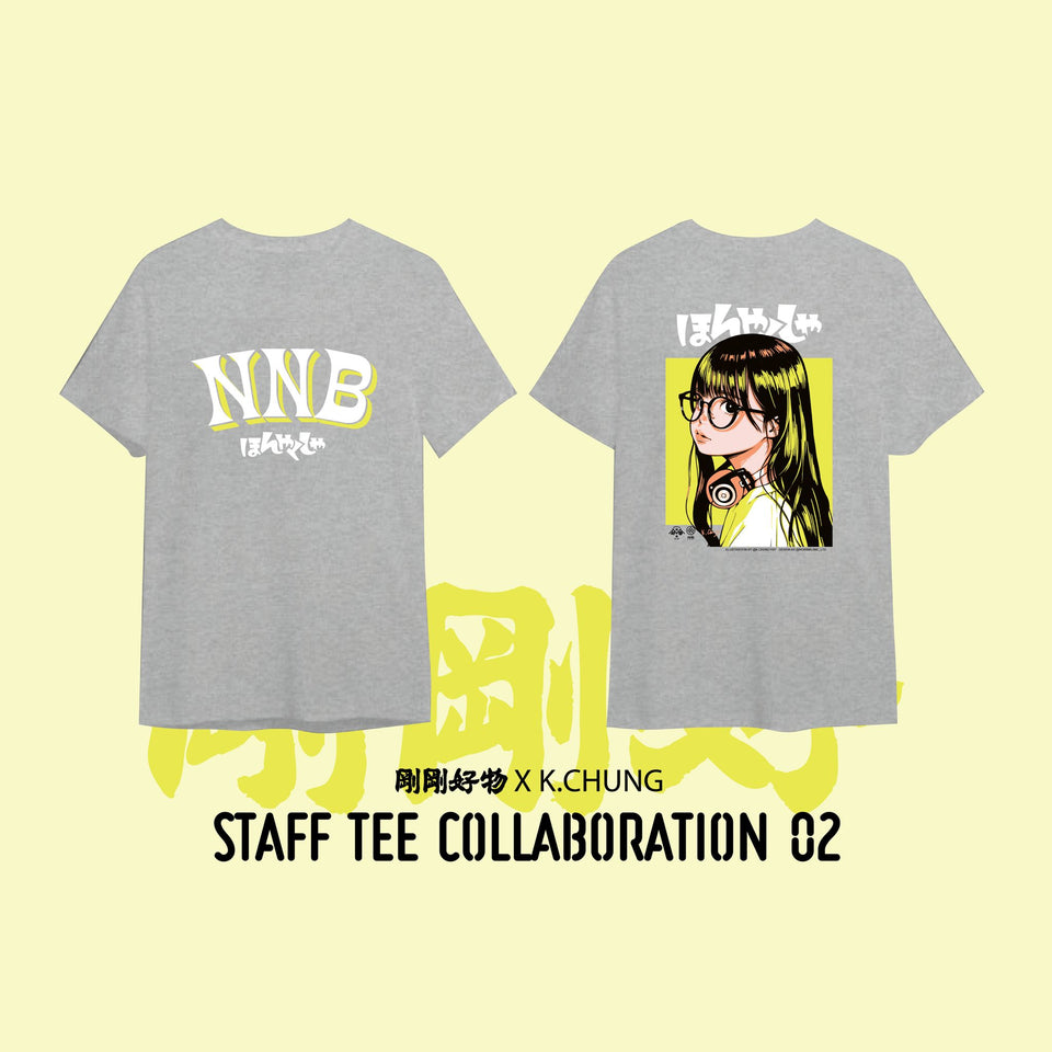 NNB translator tee (R color)