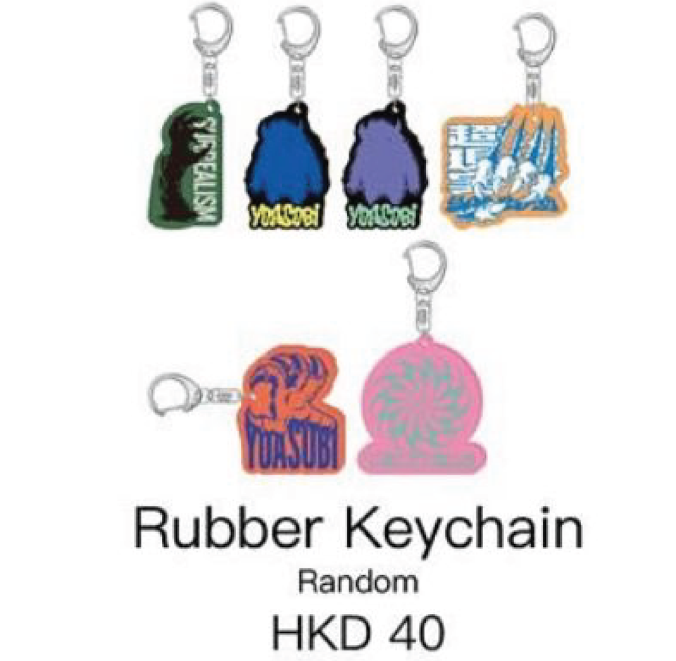 Yoasobi Rubber Keychain