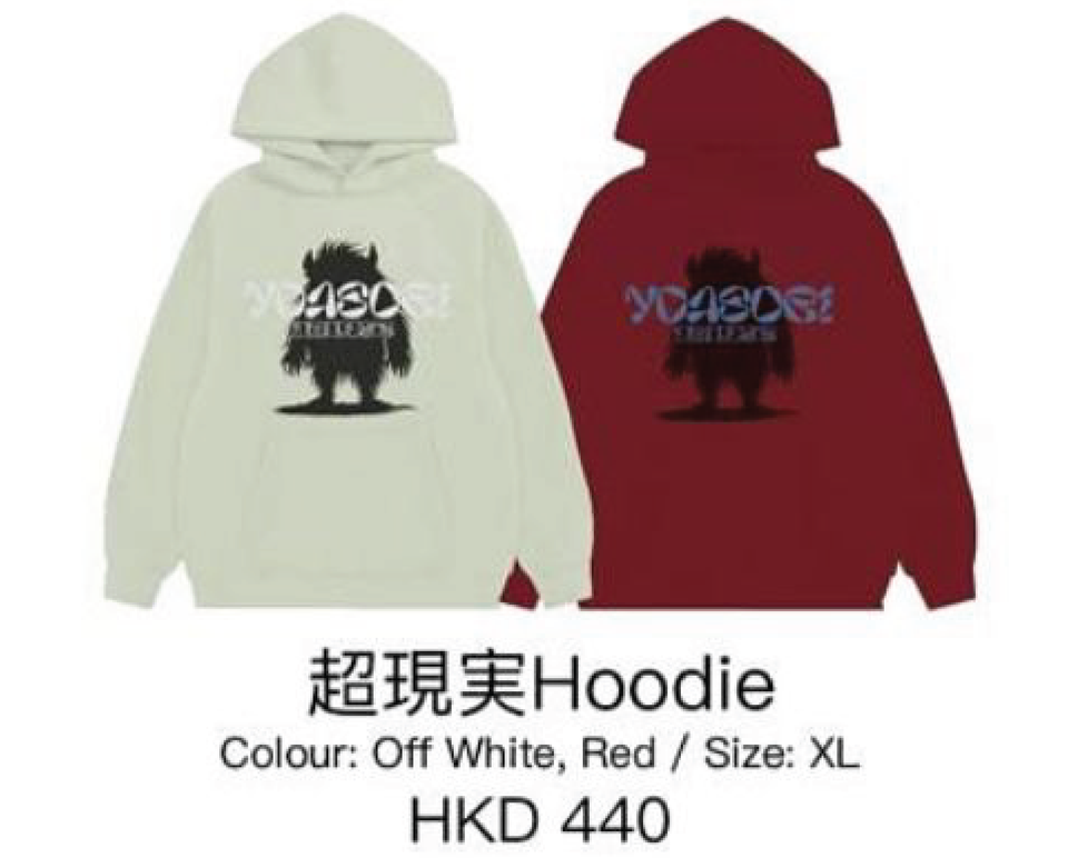 Yoasobi 超現實 Hoodie