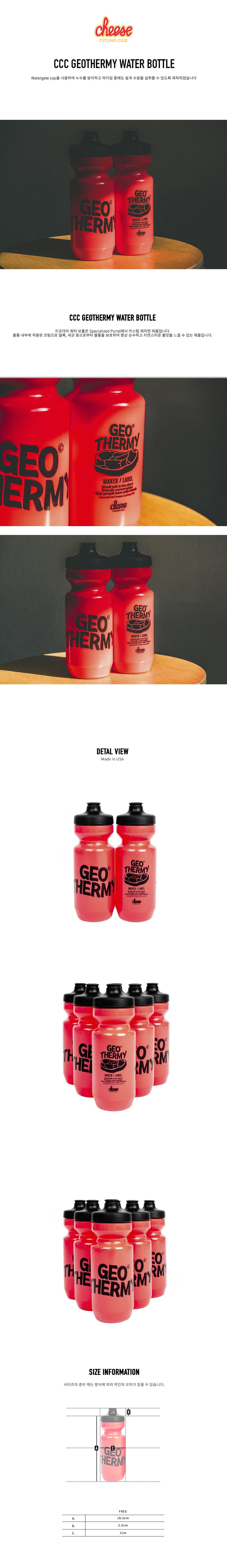 CCC GEOTHERMY WATER BOTTLE