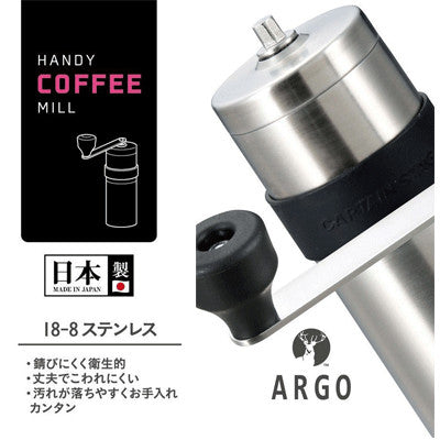 Captain Stag Stainless Steel Handy Coffee Mill with Ceramic Blade