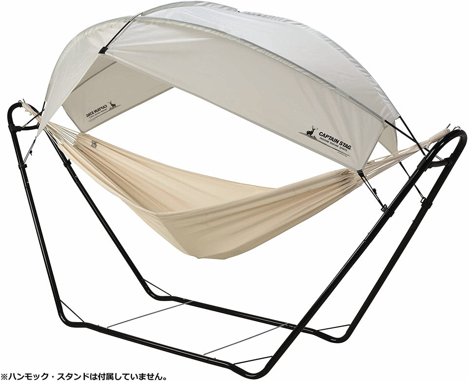 Captain Stag Hammock Sun Shade