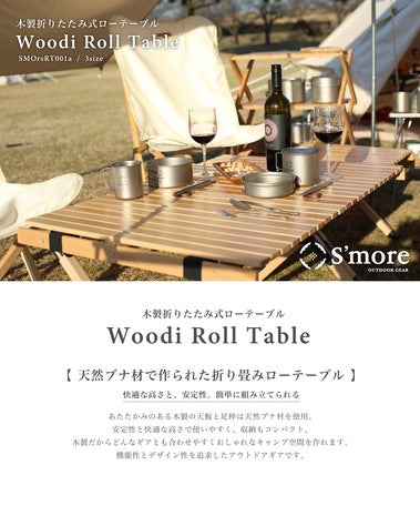 S'more Woodi Roll Table 90