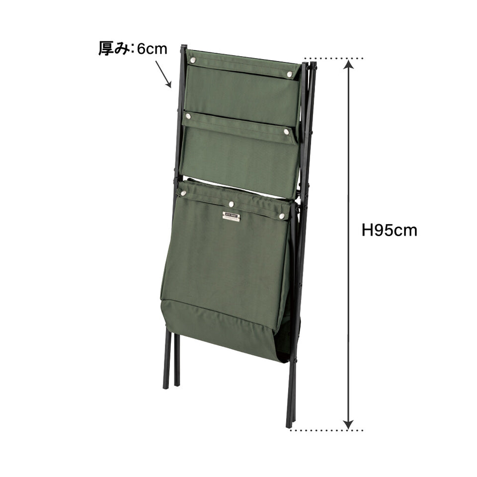 Folding Magazine Rack