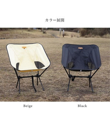 S'more Alumi Low-back Chair - Black