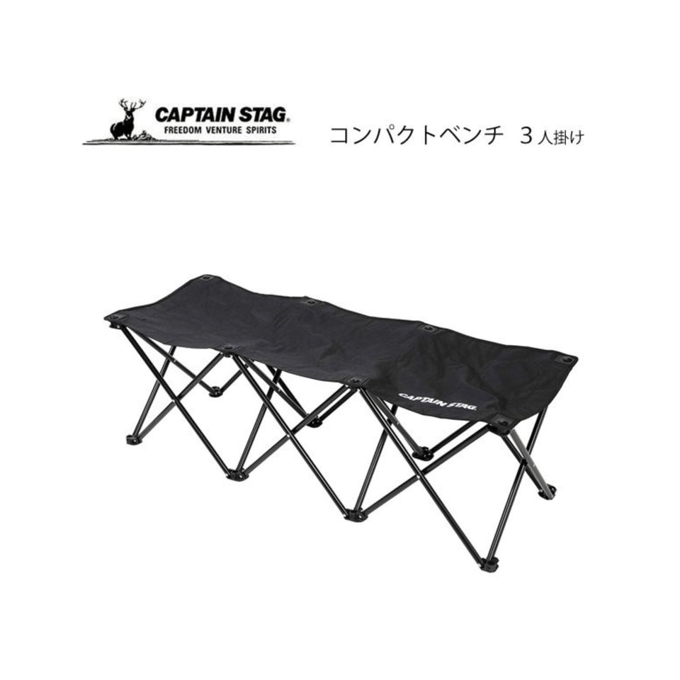 Outdoor Good Chair Bench Captain Stag Compact Bench Black