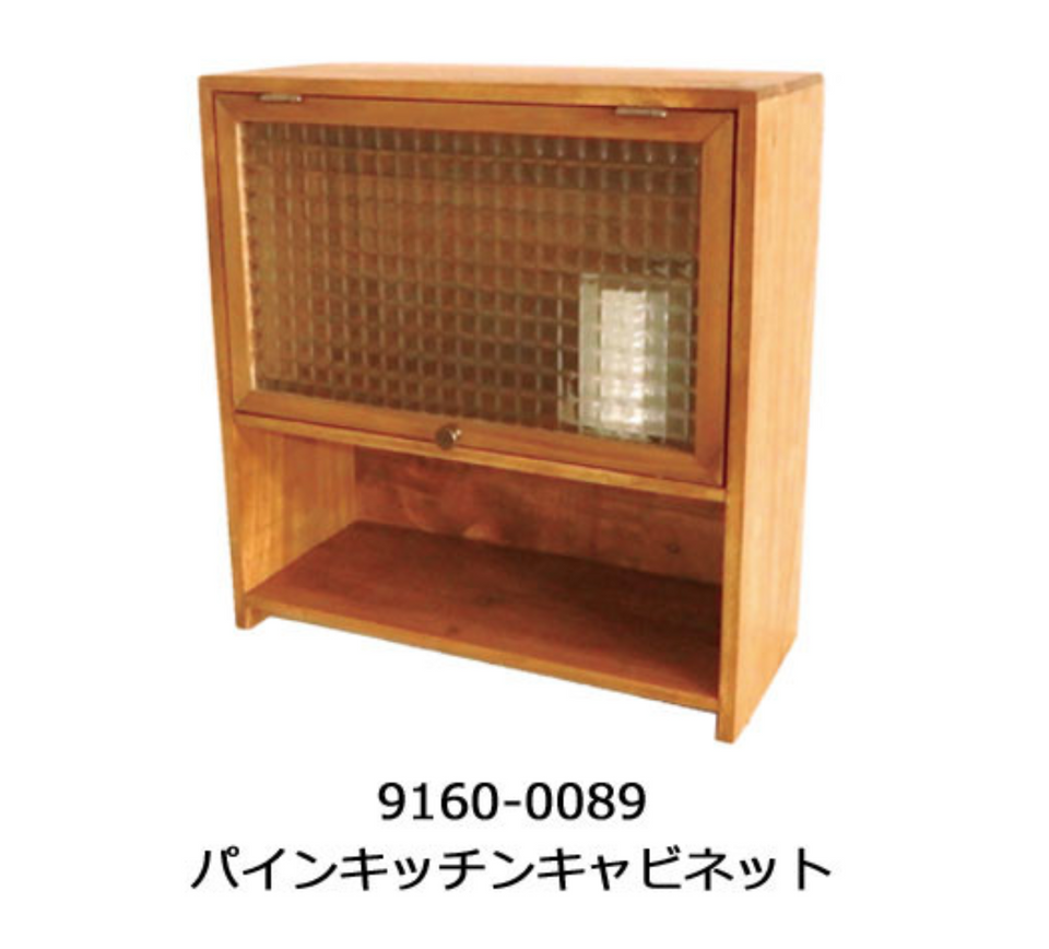 Pine Kitchen Cabinet